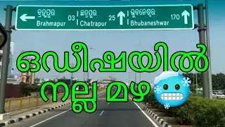 ഒറീസയിലെത്തിയപ്പോൾ ഭയങ്കര മഴ 🥶 #pkpmangalath #driverlife #komban #busdriving