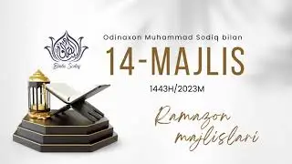 Рамазондаги рўза Қиёматнинг чанқоғидан нажот беради! | Одинахон Муҳаммад Содиқ