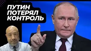 Запад увидел что у Путина нет красных линий и все равно боится ядерной войны с Россией.