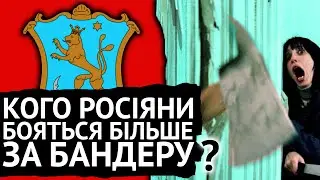 НАЙСТРАШНІШИЙ УКРАЇНЕЦЬ! Або неказка про Кощія Безсмертного. / Київська Русь / Історія України