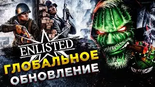 Enlisted◾️СМОТРИМ ИГРУ ПОСЛЕ ОБНОВЛЕНИЯ - 04.12.2023◾️Япония