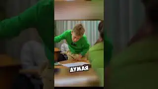 Он вел себя круто, но не понимал этого 🥺 