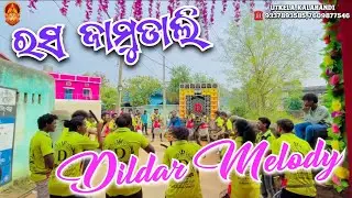RASA JAMUDALI 😍 // DILDAR MELODY UTKELA,KALAHANDI ☎️ 9337893585,7609877546 