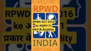 RPWD Act 2016 ke anusar 21 prakar ke Disabilities।।#shorts #ytshorts #rpwd #RCI #Idd #selfcare