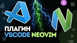 Расширение VSCode Neovim - Настройки клавиатуры (2/10)