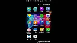 ГДЕ СКАЧАТЬ ПРИВАТНЫЙ СЕРВЕР GEOMETRY DASH? (GDL)