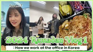 This is how two Korean survive at the office while fasting in Ramadan✨ | 2024 Ramadan Vlog