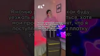 Признавайся, это ты?) Подписывайся,чтобы поступить на бюджет😉 