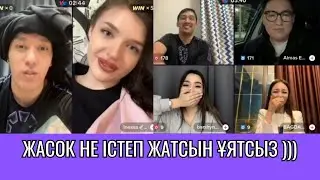 Пранкер Алмас пен Квнчик Жасулан тиктокқа қайта оралды /Ең күлкілі видеолар топтамасы