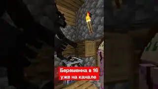новый сезон #мемы #майнкрафт #выживание