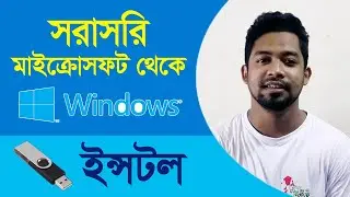 How to install windows 10 in Bangla | Setup Windows 10 | Install Windows 10 Any Version