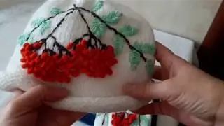 Вышивка на вязанных изделиях. Рябина на варежках и шапке.