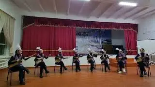 Күй "Ерке сылқым". Орын. "Ай-сылқым" домбырашылар ансамблі. Семей қаласы ДМШ №1.