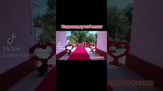 Чақалоқ кутиб олиш| Роддомдан чиқиш