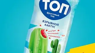 да-да