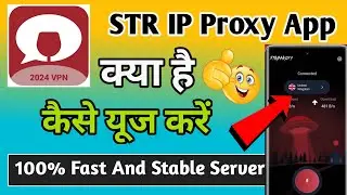 STR Ip Proxy Fast Vpn | Strip Proxy App Kaise Use Kare | How To Use Strip Proxy App | Fast Vpn