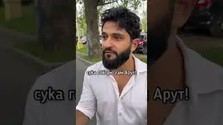 Armenian names😅🤪