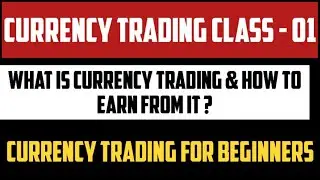 Currency Market Trading | Currency Trading For Beginners | Currency Trading