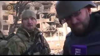 Чеченский спецназ зачищает Мариуполь 24.03.2022
