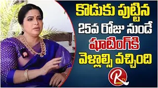 Serial Actress Haritha Exclusive Interview | Serial Artist Haritha Shares Her Journey |@RTV Telugu