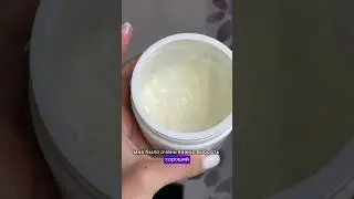 Моя рекомендация для ребенка - гипоаллергенный крем для детей Pyunkang Yul 🥰 #детскаякосметика