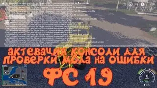 #активация