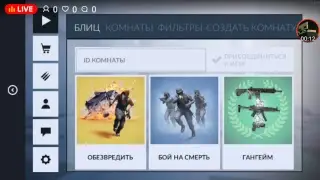 буммм