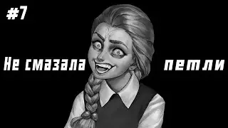 Подарок | Tiny Bunny #7