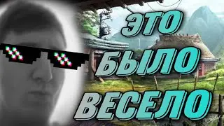 Бэк Стейдж ПОСЛЕДНЕГО ГАЙДА