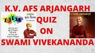 National Youth Day Quiz/ quiz on swami Vivekananda