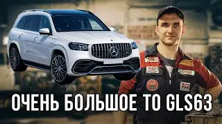 Mercedes Benz W167 GLS63 VERY big maintenance AMG M177 