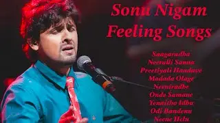 Sonu Nigam Feeling Songs ಸೋನು ನಿಗಮ್ ಸಾಂಗ್ಸ್ !! #sonunigam #kannada #kannadasongs #sandalwood