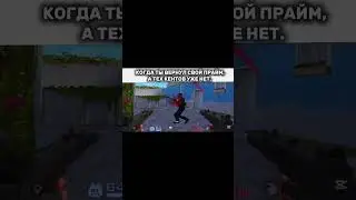 Эх жаль 
