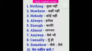 class117 😀Daily use Sentence in hindi learn English/spokenenglish/english speakingytshort shortvideo