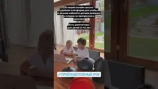 Лиза Галкина поделилась математическим фокусом