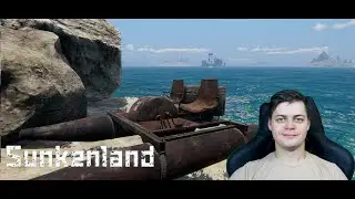 Sunkenland #4. Борисъ рудокоп.