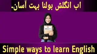 Daily Use English Sentences | English Speaking Sentences with Urdu Translation | TT English