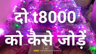 How to connect two T8000ttl pixel led controllers. detail connection and programming + Data booster.