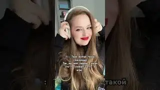 Знакомо?😂 
