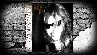 Alexander Zima - У рубежа (28 Панфиловцев Cover) (аудио) 2013