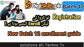 Digiskills enrollment batch 12 | How to register and enroll for digiskills new batch
