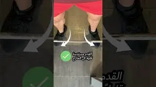 تمرين التجديف بالبار أو الباربل رو - Barbell Row (الطريقة الصحيحة)  #التجديف_بالبار #barbellrow