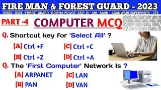 Computer Mcq | Computer Selected Gk | Osssc Computer Questions | Fireman amd Forest Guard |