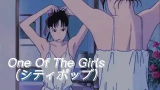 One Of The Girls (Japanese city pop remix)
