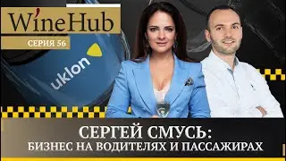Как зарабатывать на онлайн-сервисе по вызову такси?