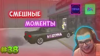 Cмешные Моменты Булкина #38 COLLAB(SAMP|NFS:Shift 2|RP BOX)(Feat.DiPar|Feat.Bulkin Moments)