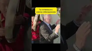 А как вы справляетесь со стрессом? 🤔#hr #работа #собеседование #карьера