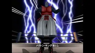 Kinnikuman Generations(GW feat. Ultimate Muscle) Tournament Mode Big the Budo Gameplay (PS2)