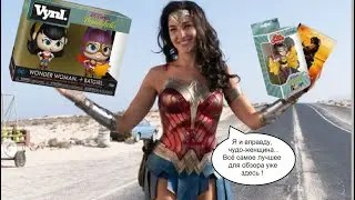 Распаковка Фигурки Funko pop Rock Candy DC Bombshells Batgirl & Wonder Woman / Чудо-женщина DVD