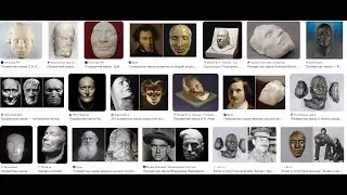 death mask